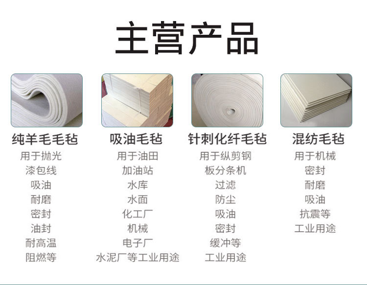 分条机毛毡条密封吸油毛毡隔音工业羊毛毡条毛毡块毛毡垫规格多