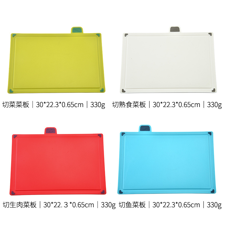 Classification Cutting Board Pp Plastic Vegetable-Cutting Board Set Multi-Purpose Cutting Board Kitchen Meat Cutting Board Household Four-Piece Cutting Board