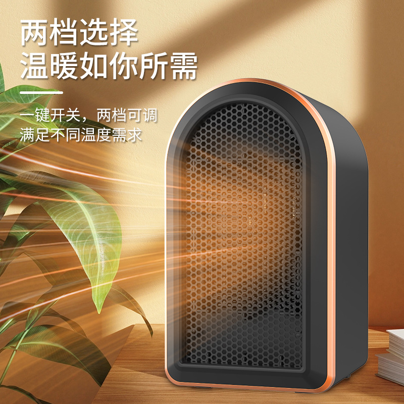 PTC Heater Desktop Heater Small Electric Heater Household Small Sun Ceramic Air Heater Factory Cross-Border American Standard