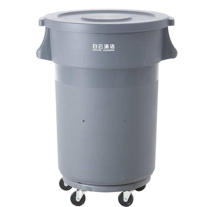 白云垃圾桶带盖大号户外环卫带轮厨房餐饮加厚塑料工业圆形垃圾桶