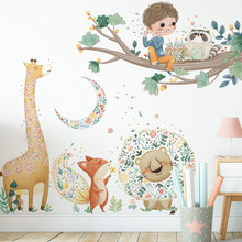 可爱卡通贴画长颈鹿狮子狐狸装饰贴儿童房幼儿园墙壁贴纸大树墙贴