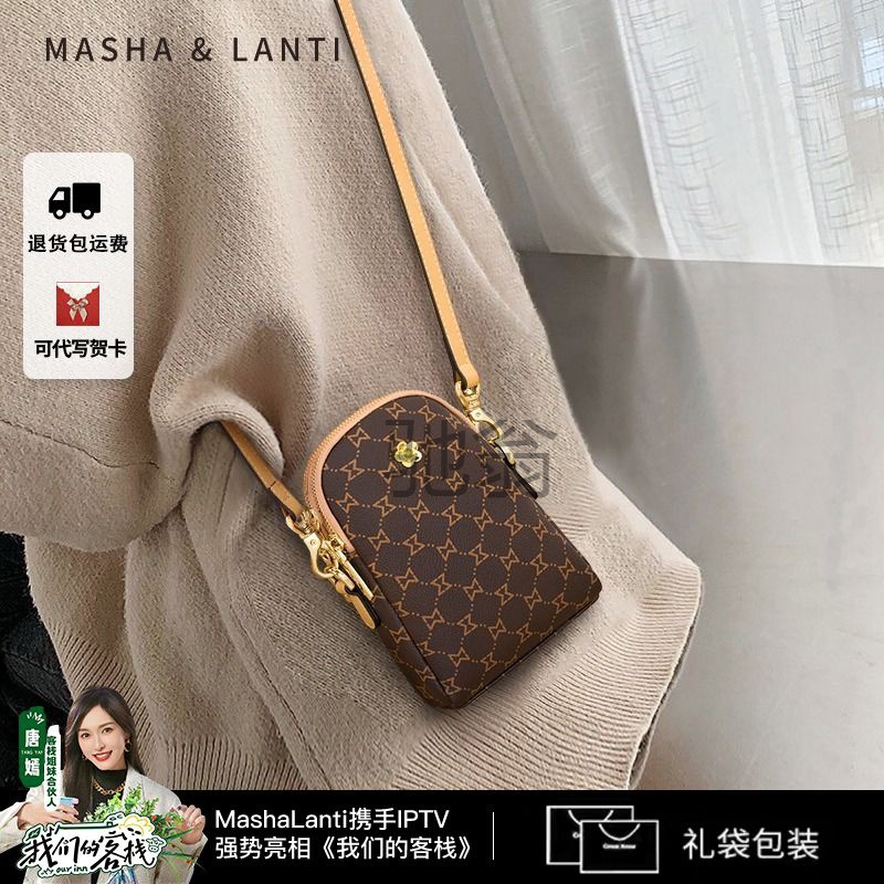 open h masalanti mobile phone bag female crossbody 2023 new high sense female bag trendy small bags mini mom