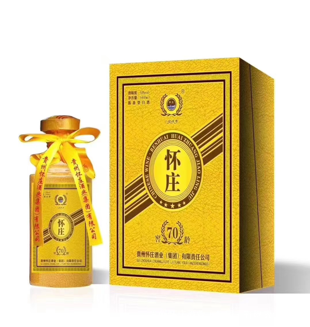 符合食品质量安全准入标准的生产许可证编号sc11552038203342怀庄酒