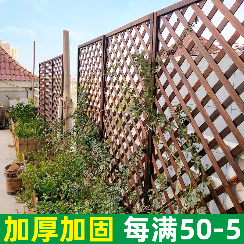 防腐木栅栏户外网格围栏庭院碳化木篱笆别墅阳台花园护栏隔断花架