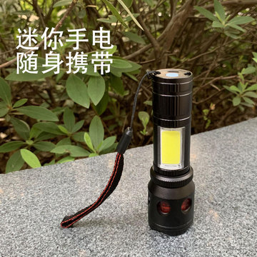 户外led内置电池红光强光手电筒 家用照明手持照明小手电-阿里巴巴