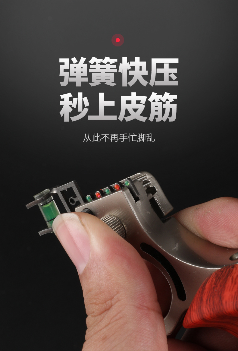 弹弓合金钢追龙扁皮筋射弹钢珠激光喵宽皮弹弓器架子户外竞技木工