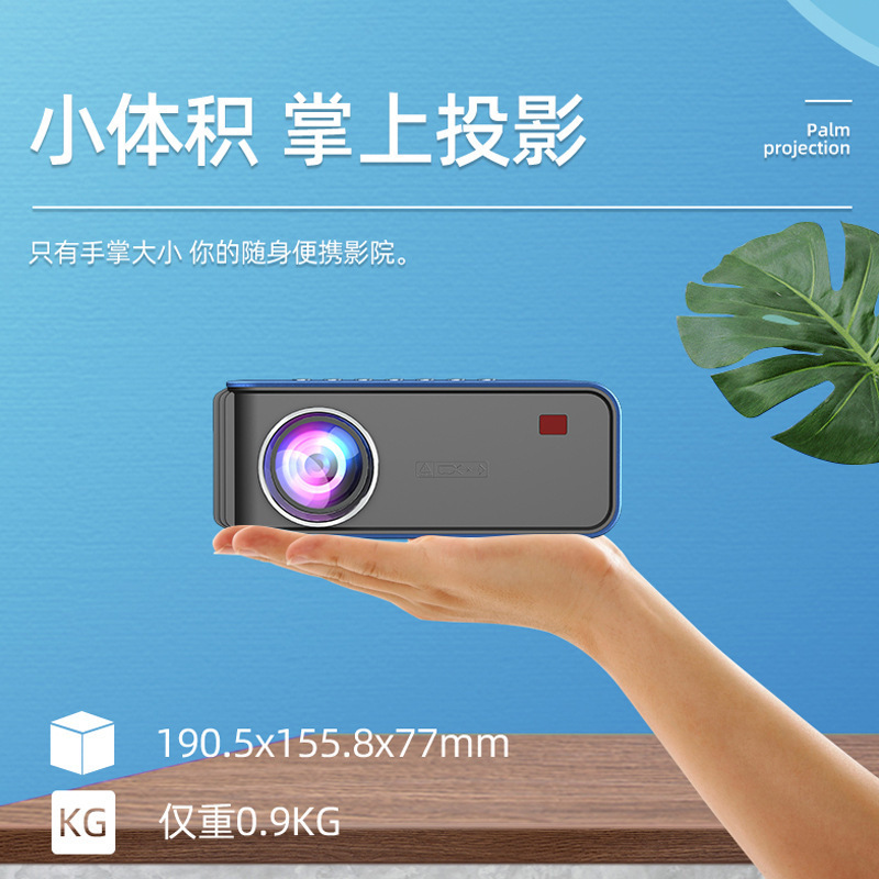 Cross-Border New Arrival T4 HD Smart Machine Children's Portable Wireless Small Mobile Phone Projector