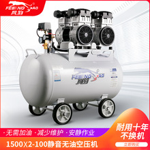 风豹空压机打气大型高压工业级气泵无油低音空气压缩
