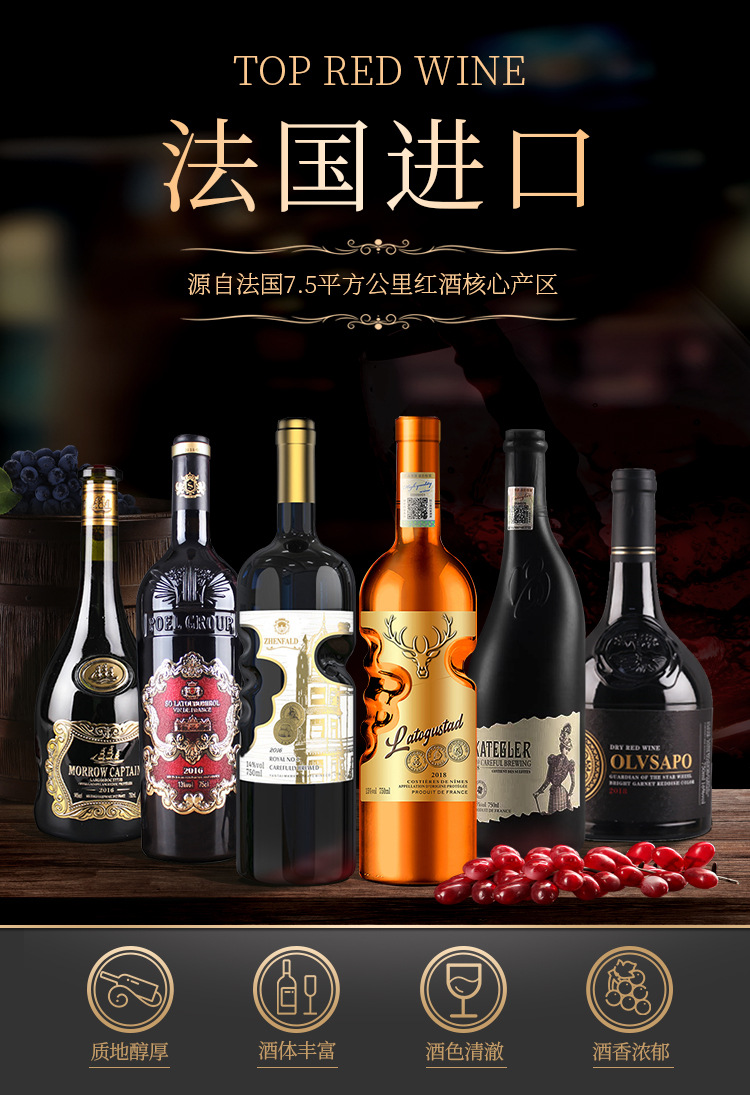 【找工厂】歌鲁蒂醉猫干红葡萄酒 法国原酒贴牌-阿里巴巴