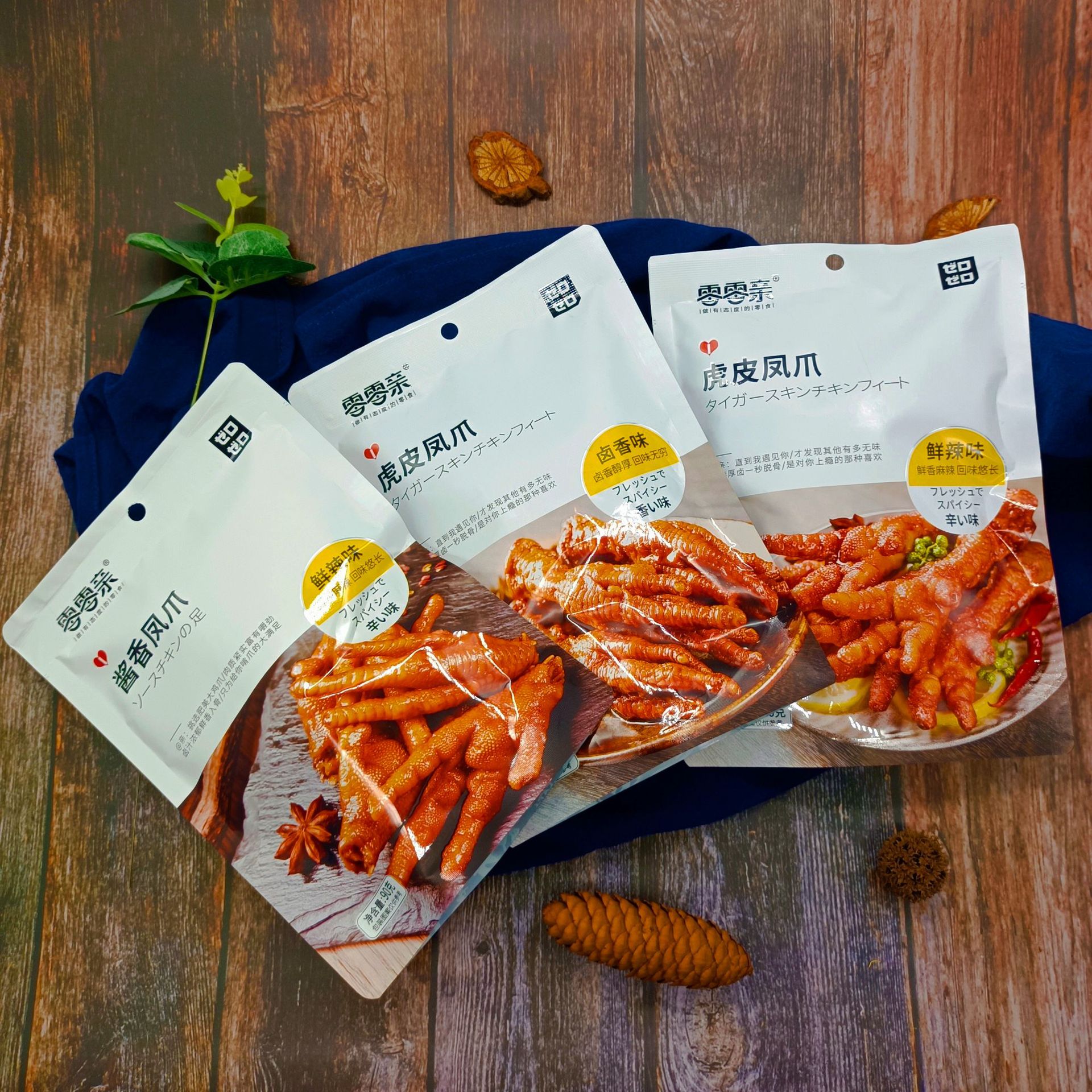 零零亲新品尝鲜 100g虎皮凤爪鲜辣卤香ktv超商休闲网红零食混批