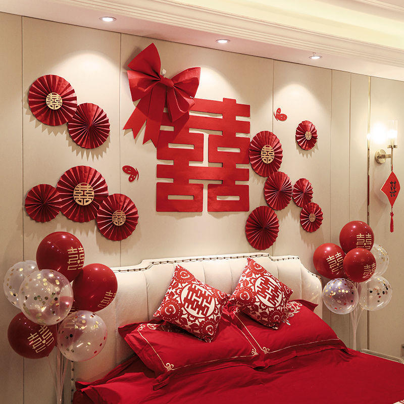 婚房布置全套套装男方女方客厅房间卧室婚庆新房拉花结婚用品大全