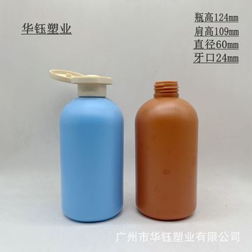 250毫升hdpe材质圆肩瓶塑料瓶洗发水护发素精华乳液瓶250ml洗护瓶