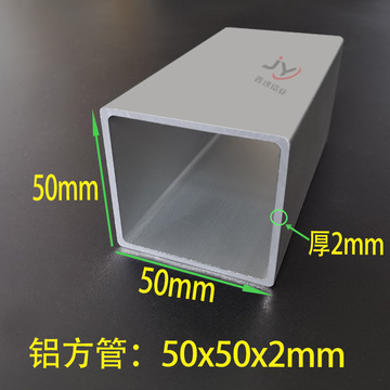 铝合金方管50x50x2mm圆角方通 铝合金硬质方通50*50*2mm工业方管