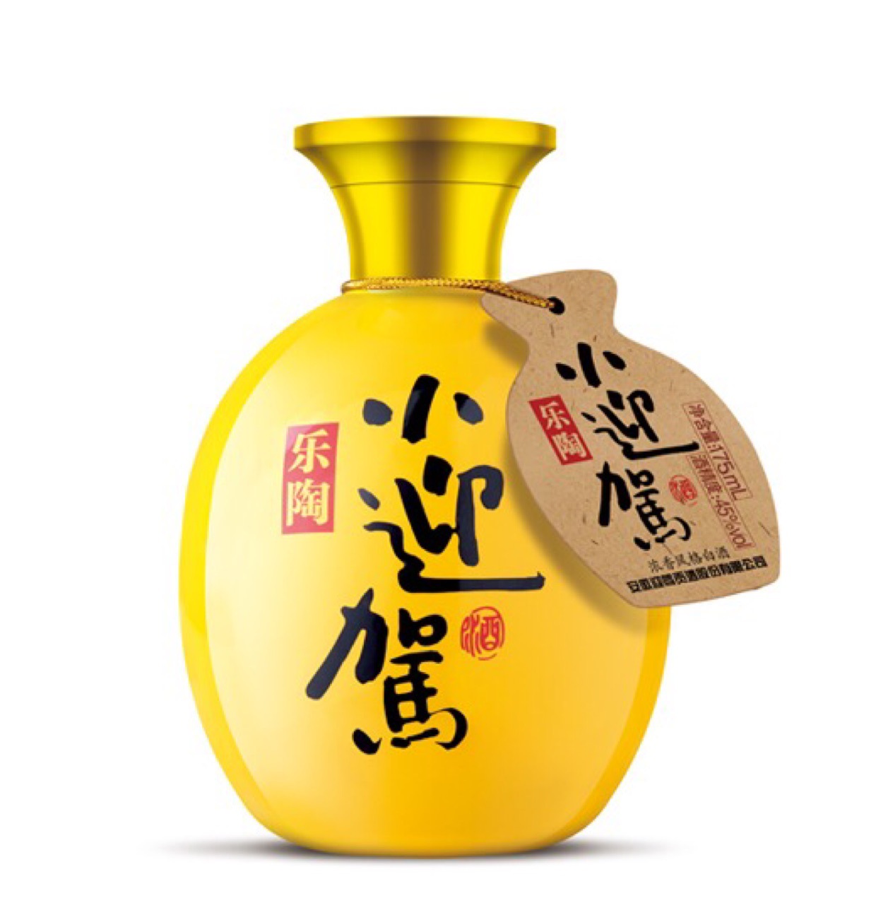 迎驾精品,小泥壶,迎驾乐陶,迎驾乐醉迎驾小红,迎驾小黄