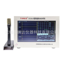 厂家供应 炉前碳硅分析仪管理仪  TCSI-II型碳硅当量仪