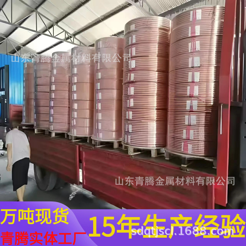 TP2蚊香盘管毛细管螺纹管大口径空调制冷管无氧铜管T2紫铜管盘圆