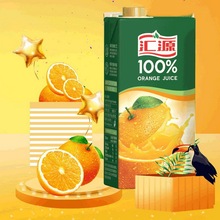 果汁1L*2盒网红浓缩纯果汁橙汁葡萄苹果番茄桃汁梨汁活动聚餐