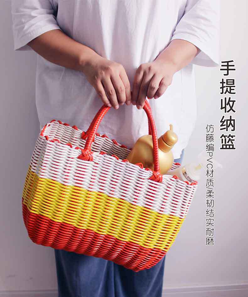 塑料编织购物篮手提菜篮子宠物框买菜洗澡浴室收纳野餐仿藤编浴筐