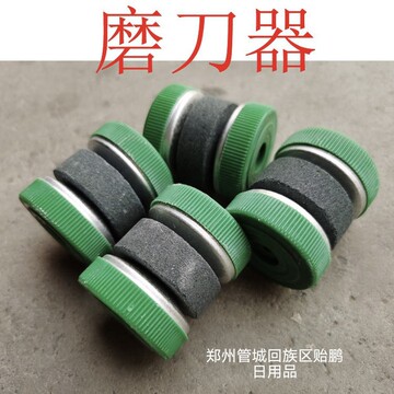圆形快速磨刀石家用磨刀器多功能快速磨菜刀砂轮一元两元店货源批