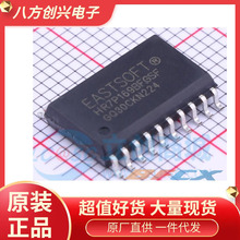 HR7P169BFGSF 封装SOIC-20 全新原装现货