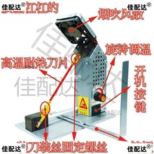 高温热切机织带丝带手工烫断机商标缎带切割机高频调温切带机小型