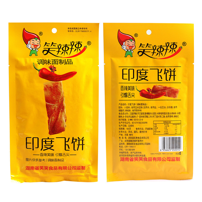 笑辣辣 印度飞饼休闲食品儿时怀旧零食小吃辣条辣片30g/包
