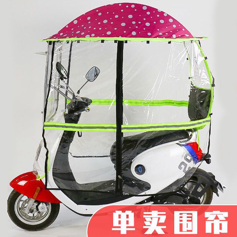 电动车雨棚侧帘全封闭防雨侧防风帘挡风帘透明遮雨帘电瓶车挡风罩