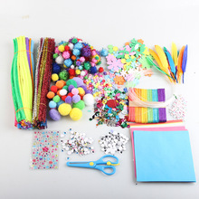 亚马逊16款组合套装拼贴幼儿园家庭学校用品活动材料套装礼品