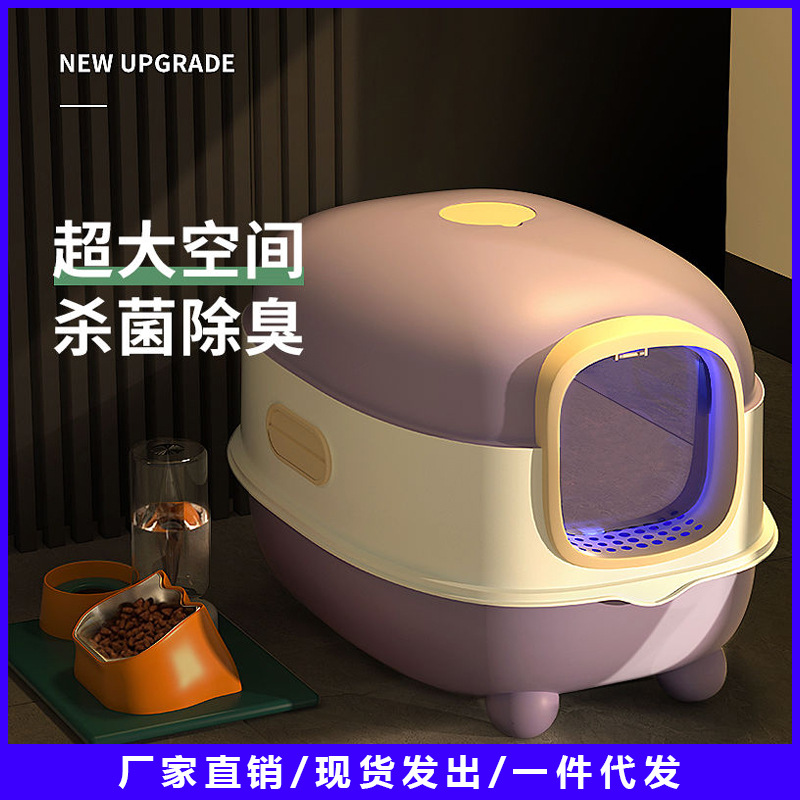 Litter Box Fully Enclosed Oversized Cat Toilet Anti-Splash Anti-Sand Deodorant Cat Toilet UV Sterilization Cat Basin