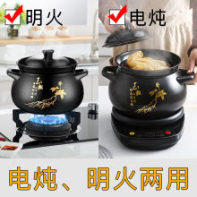 电炖锅全自动炖汤锅陶瓷电砂锅家用锅煲汤锅煤气沙锅煮粥跨境电商