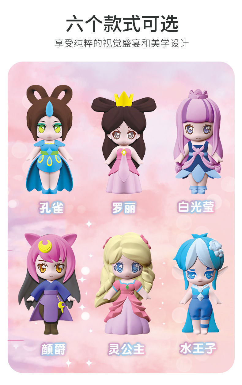 儿童正版彩绘叶罗丽娃娃玩具女孩灵公主套装夜萝莉仙子生日礼物