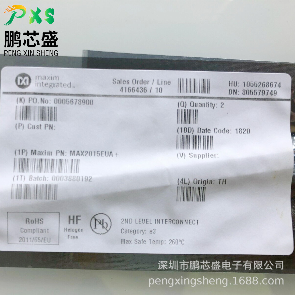 MAX2015EUA+ 丝印2015EUA 原装正品 RF检波器 工厂BOM表配套