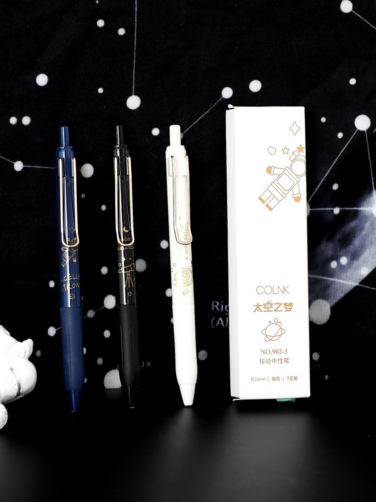 柯林太空之梦中性笔批发太空主题按动中性笔学生创意高颜值水笔