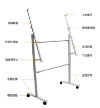 供应198椭圆管有托架白板架、展示架 宽度120--240cm可调