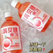 包邮批发英贝健爆打油西柚益生元纤维果饮500毫升