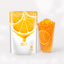 10粉饮料速溶饮料机商用许愿树粉浓缩橙汁00固体粉果汁粉冲饮克