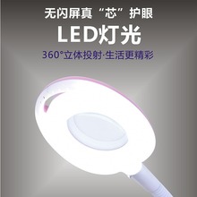 美容仪美容灯led冷光灯放大镜挑痘护眼美容无影灯纹眉落地灯家用