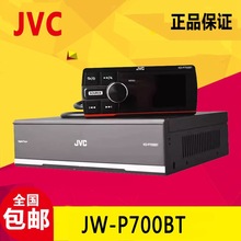 JVC/杰伟世 数字播放器JW-P700BT汽车音响改装蓝牙主机