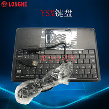 YSM键盘 雅马哈设备键盘