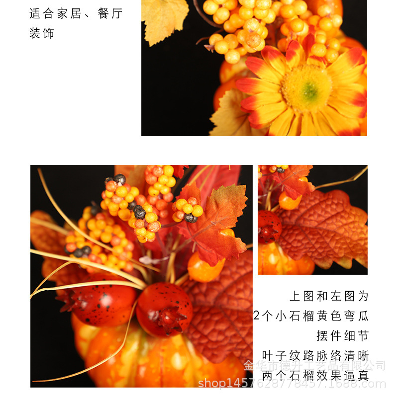 Cross-Border E-Commerce Manufacturers Supply Thanksgiving Harvest Festival Halloween Autumn Maple Leaf Pumpkin Pomegranate SUNFLOWER Small Ornaments