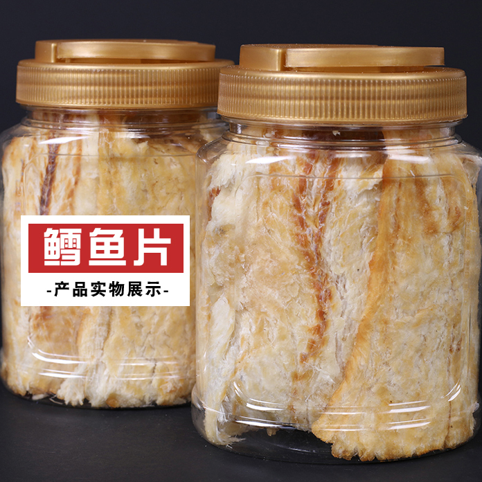 鳕鱼片大包装烤鱼片散装海味零食即食胶东特产小吃休闲食品-阿里巴巴