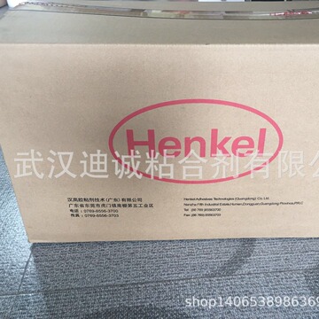 汉高热熔胶technomelt em 360cn 15kg 矿泉水贴标胶水 bopp膜胶水