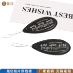 新款黑色铝片穿线器家用diy缝纫工具老人认针器优质穿针引线器