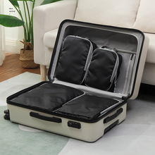 跨境新款旅行收纳包套装行李箱整理便携带网可压缩手提收纳袋