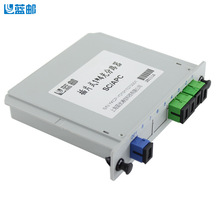 蓝邮插片式分路器SC/APC电信级光纤分路器1分4插片式标准分光器
