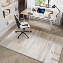 书桌电脑椅子垫子地垫书房专用地毯转椅隔音客厅卧室木地板保护垫
