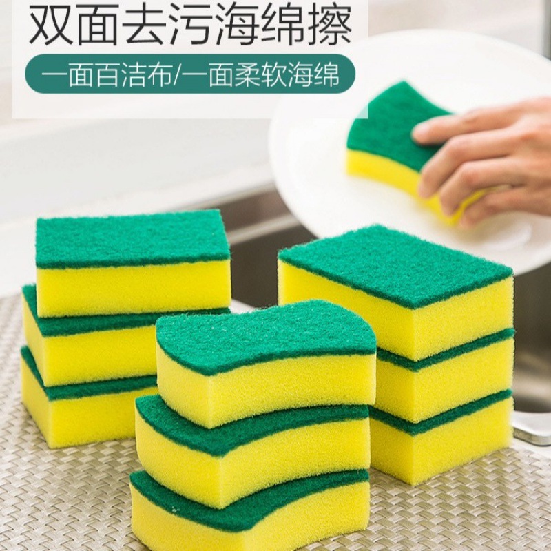 科林清双面含砂海绵擦家用加厚百洁布厨房去污刷锅不沾油洗碗布擦