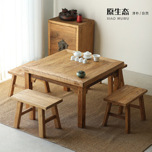 老榆木八仙桌实木复古正方形餐桌实木餐桌椅餐馆桌子原木禅意茶桌