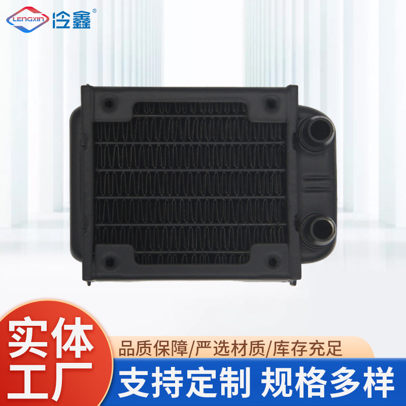 散热水排铝排水冷散热器 60水排铝水冷排散热排水冷排换热器供应