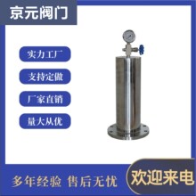 FT9000 铸钢不锈钢水锤吸纳器 水锤消除器DN150 6寸